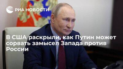 WSJ: Запад не сможет установить предельную цену на российскую нефть из-за ответа Путина