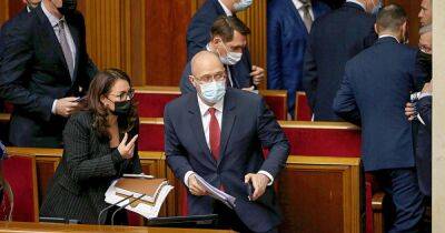 Отставка Кабмина и увольнение Шмыгаля может произойти осенью, — "Украинская правда"