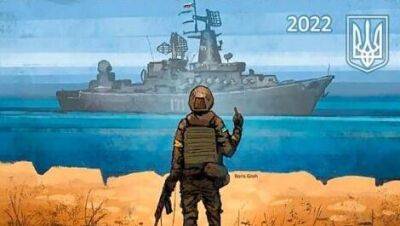 Война в Украине, день 127-й: российские войска ушли с острова Змеиный