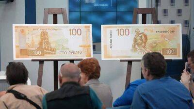 Центробанк представил новую купюру номиналом 100 рублей