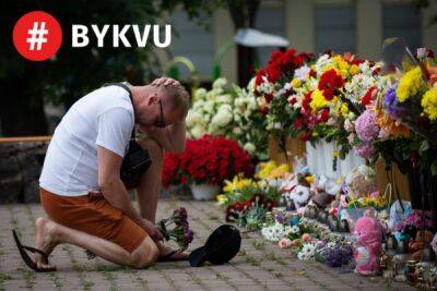 Люди приносять квіти та іграшки до знищеного ТЦ в Кременчуці: фото