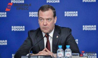 Медведев сомневается, что ЕС доживет до вступления в союз Молдавии и Украины