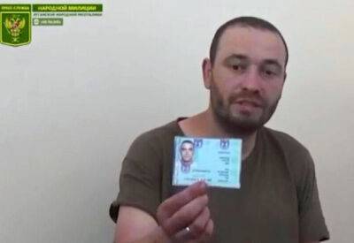 Гражданин Израиля, воевавший на стороне Украины, попал в плен ЛНР