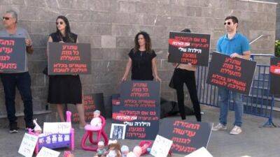 В Израиле ужесточили наказания за идевательства над детьми: до 9 лет тюрьмы