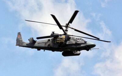 ВСУ сбили вражеский ударный вертолет «Аллигатор» возле Змеиного
