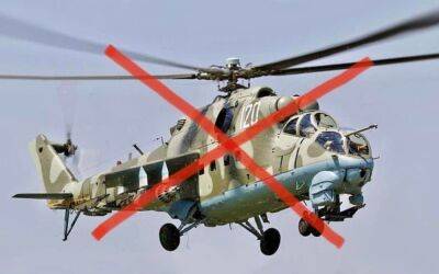ВСУ сбили вертолет над островом Змеиным | Новости Одессы