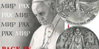 В Ватикане выпустили монету, посвященную Украине