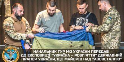 Флаг Украины, развевавшийся над Азовсталью, передали в музей в Киеве