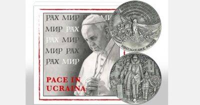 Ватикан выпустил специальную монету в поддержку Украины (фото)