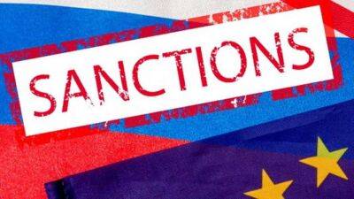 ЕС готовит седьмой пакет санкций против РФ