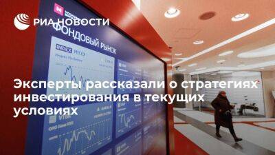 Эксперты: подросшая доходность по облигациям стала в России выгоднее новых вкладов