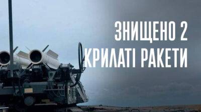 Николаевщина подверглась массированной ракетной атаке: две ракеты РФ уничтожены