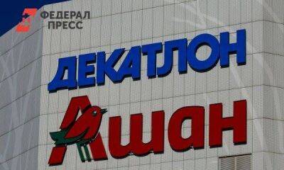 В России закрывается еще одна крупная торговая сеть