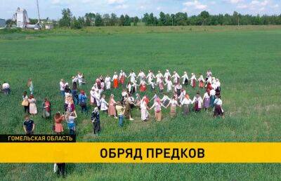 В Ветковском районе провели старинный обряд «Пахаванне стралы»