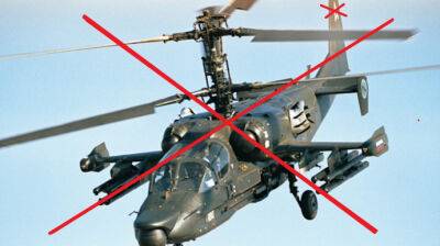 Десантники сбили российский вертолет "Аллигатор" в Донецкой области