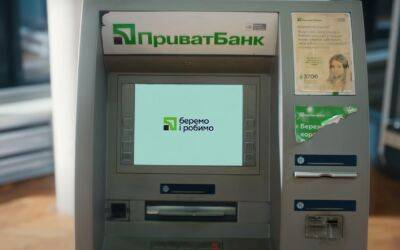 ПриватБанк раздаст украинцам по 20 тысяч гривен: кто и как может получить деньги