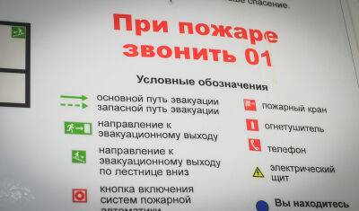 В Тюмени сегодня утром горела квартира