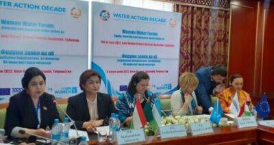 В Душанбе начал свою работу Международный форум женщин и воды