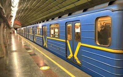 В Киеве изменили интервал движения метро