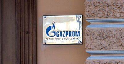 Газпром отказался от моратория на банкротство