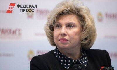 Федеральный омбудсмен Москалькова предложила изменить методику начисления пенсий