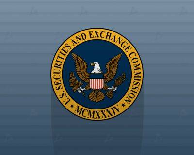 Bloomberg: SEC начала расследование в отношении токена BNB биржи Binance