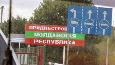 В Приднестровье заявили о «диверсии» против российских «миротворцев»