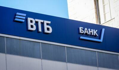 ВТБ увеличил выдачи ипотеки в Тюменской области в 1,5 раза в мае