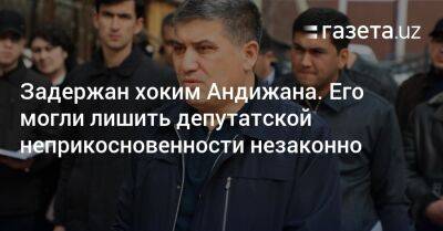 Задержан хоким Андижана. Его могли лишить неприкосновенности незаконно