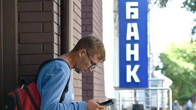 СМИ узнали о схеме для избавления банков РФ от замороженных активов
