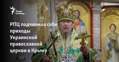 РПЦ подчинила себе приходы Украинской православной церкви в Крыму