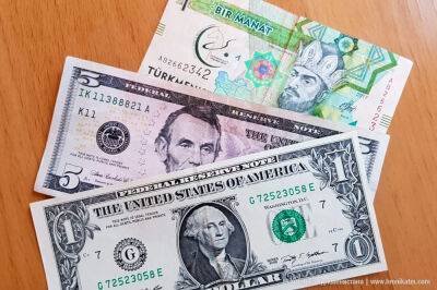 На ашхабадском «черном рынке» валюты снизился курс доллара