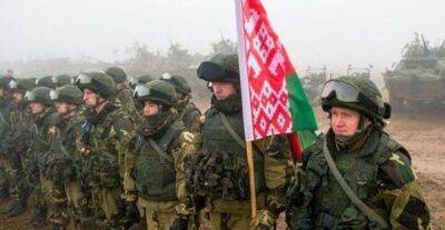 Армію Білорусі готують до переведення з мирного на воєнний час