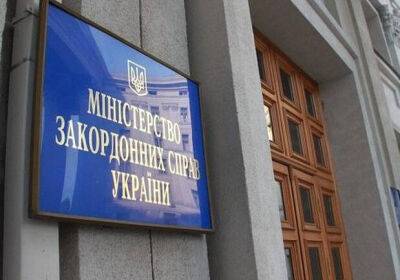 Україна звернулася до ЄС за роз'ясненням щодо послаблення шостого пакету санкцій проти РФ
