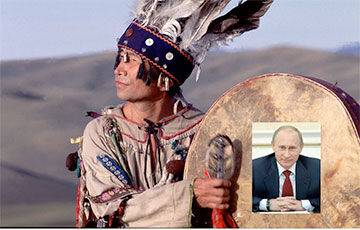 Почему Путин помешан на шаманстве?