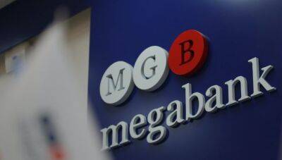 Фонд гарантирования вкладов установил контроль над Мегабанком