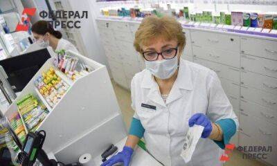 Основоположник системы ОМС предложил ввести лекарственное страхование в России