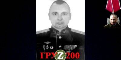 ВСУ ликвидировали начальника штаба 336-й бригады морской пехоты РФ