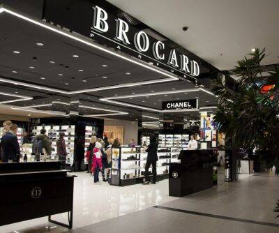 Французский холдинг купил сеть «Brocard Украина»