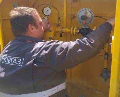 На «Горизонте» в Харькове появился газ