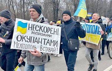 Украинские партизаны оставили россиянам послание в оккупированных городах