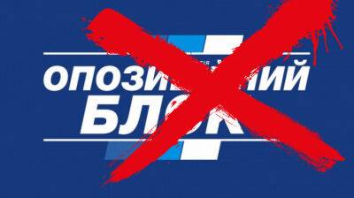 Суд заборонив діяльність партії "Опозиційний блок" в Україні