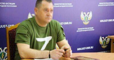 Экс-правохранителю, "министру юстиции ДНР", объявили о подозрении в коллаборационизме