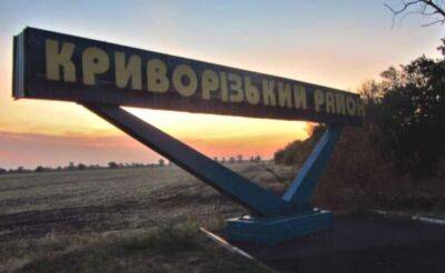 За ніч російські окупанти п'ять разів били з артилерії по Дніпропетровщині