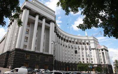 Кабмин повысил ставки военных облигаций - korrespondent.net - Россия - Украина