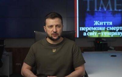 Зеленский призвал "обеспечить поражение тирании"