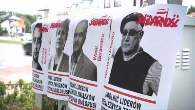 В Варшаве прошёл пикет в защиту арестованных лидеров профсоюзов Беларуси