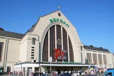 На Центральном вокзале Киева усилили меры безопасности