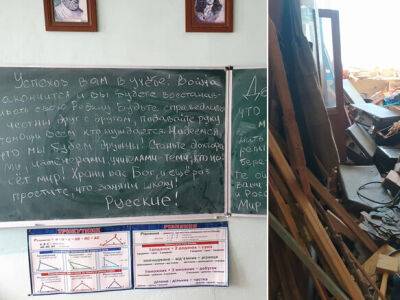 "Храни вас Бог" написали оккупанты украинским школьникам в разгромленной и заминированной школе – CNN