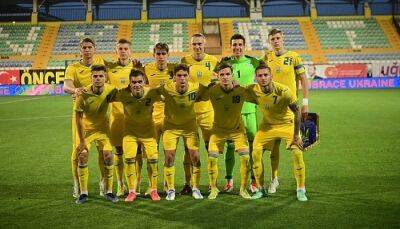 Молодежная сборная Украины сыграла вничью с Францией в квалификации чемпионата Европы